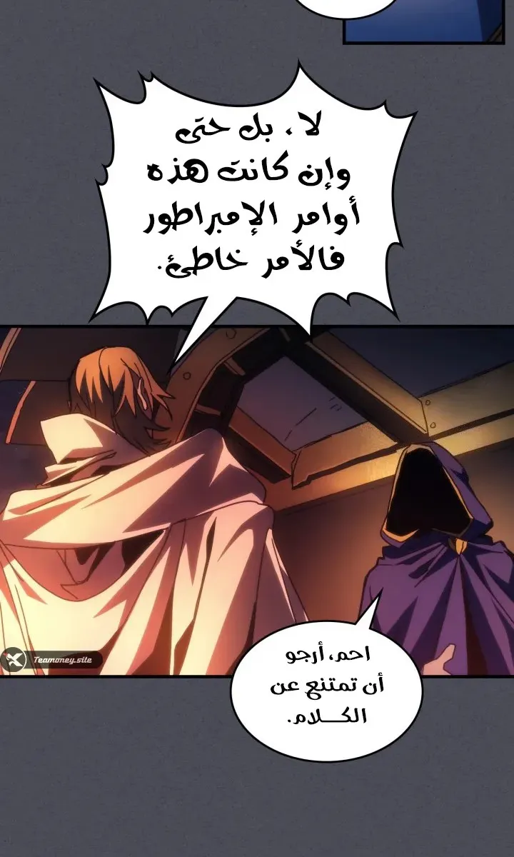 الصفحة 38 من 60
