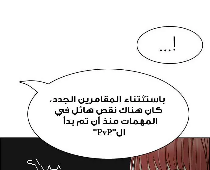 الصفحة 24 من 64