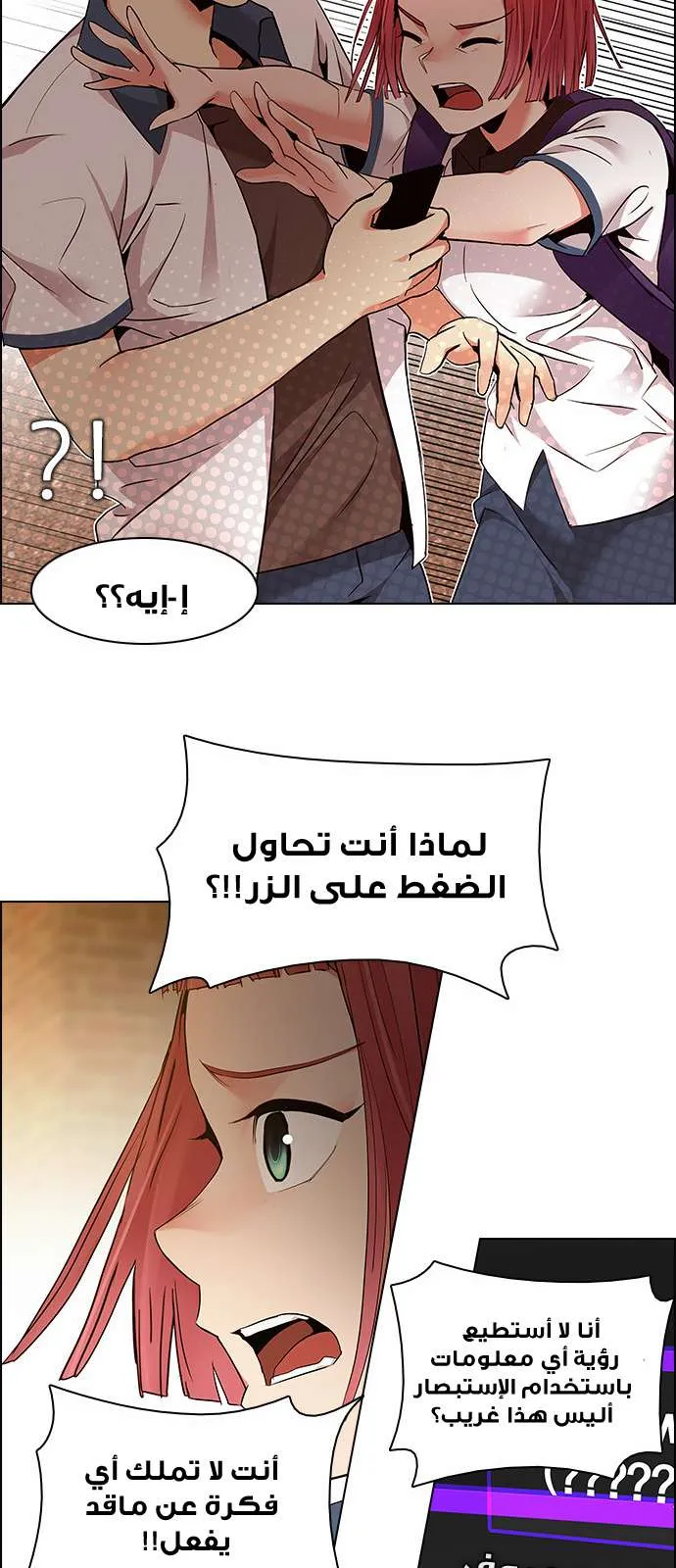 الصفحة 22 من 64
