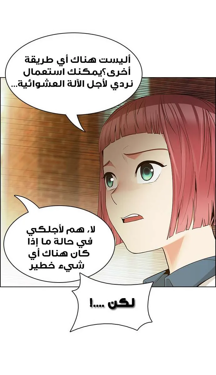 الصفحة 29 من 64