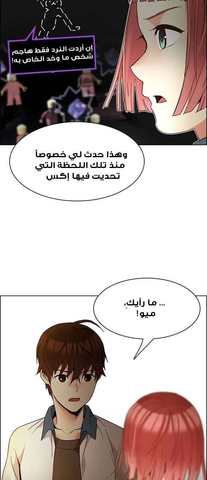 الصفحة 25 من 64