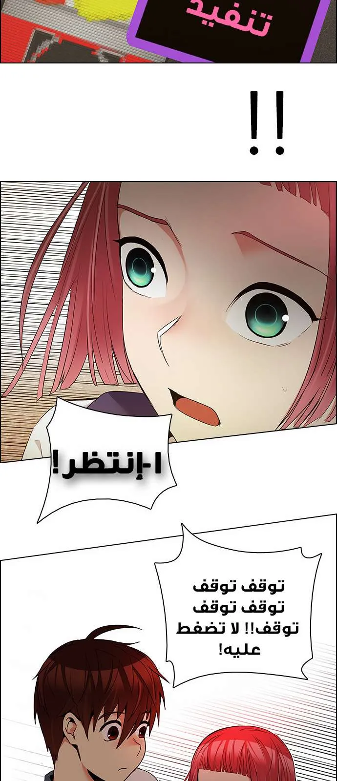 الصفحة 21 من 64
