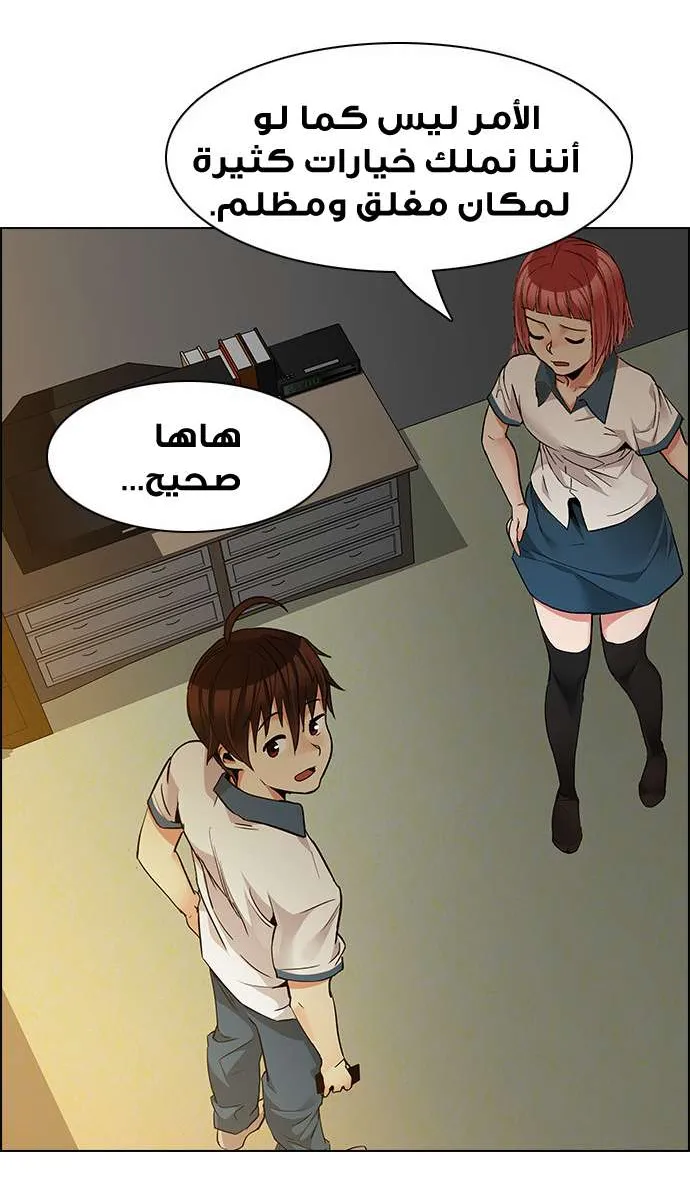 الصفحة 48 من 64