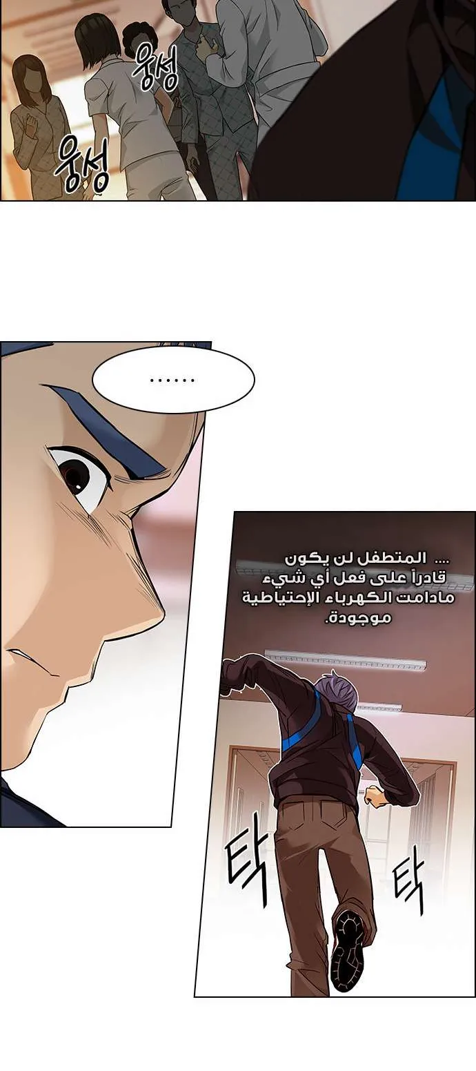 الصفحة 16 من 64