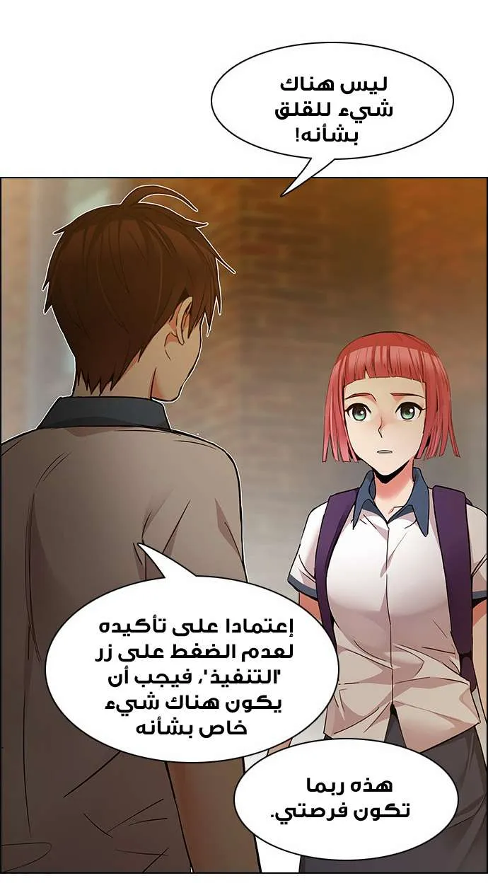 الصفحة 30 من 64