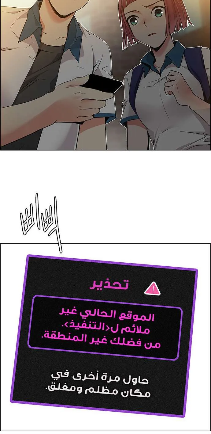 الصفحة 39 من 64