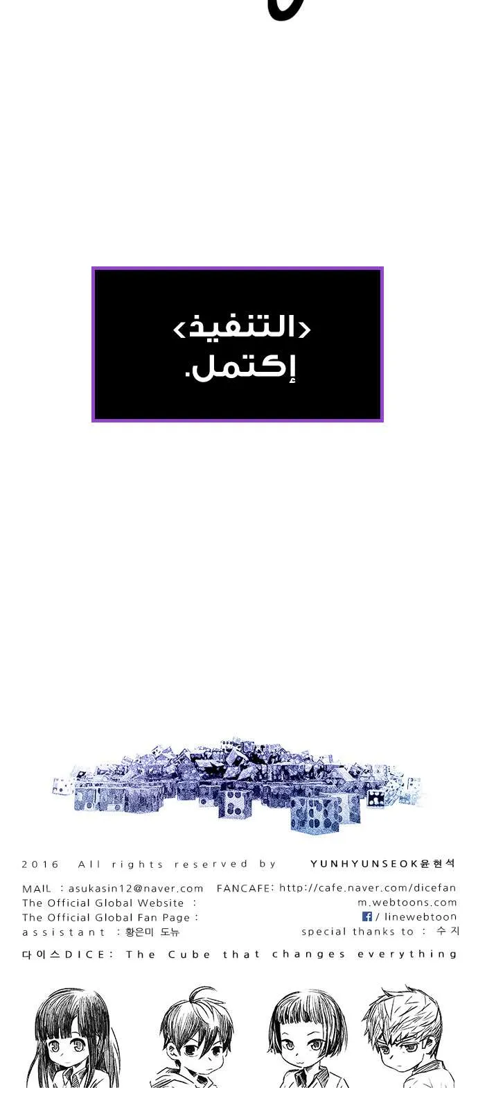 الصفحة 64 من 64