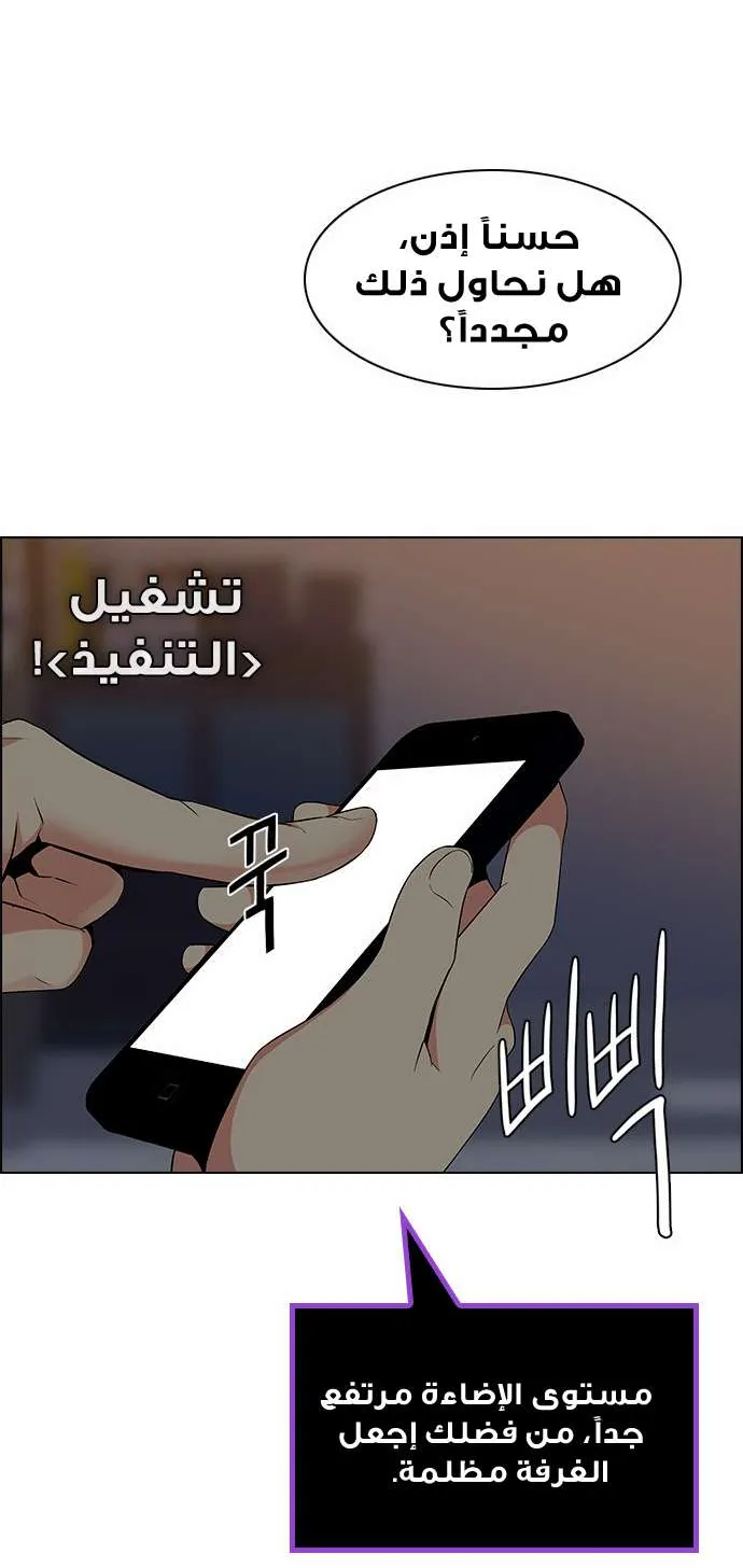الصفحة 49 من 64