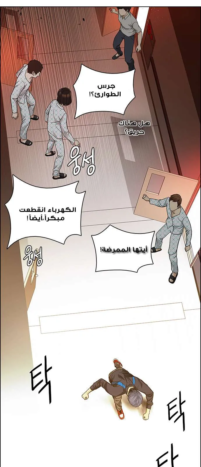 الصفحة 10 من 64