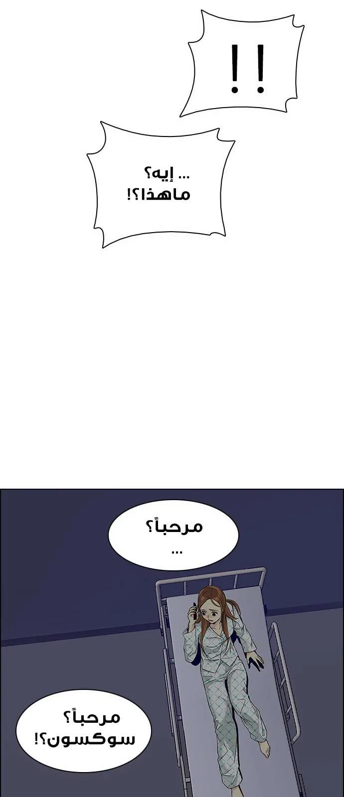 الصفحة 40 من 64