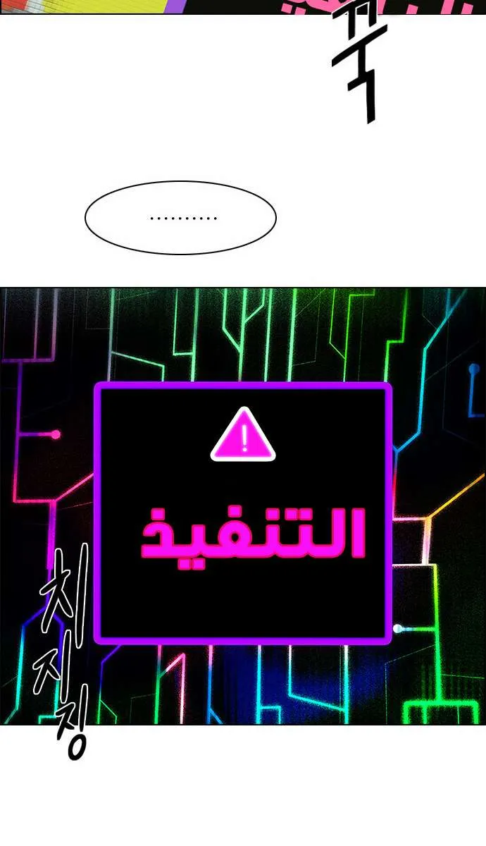 الصفحة 58 من 64