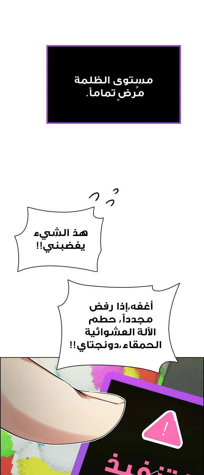 الصفحة 57 من 64