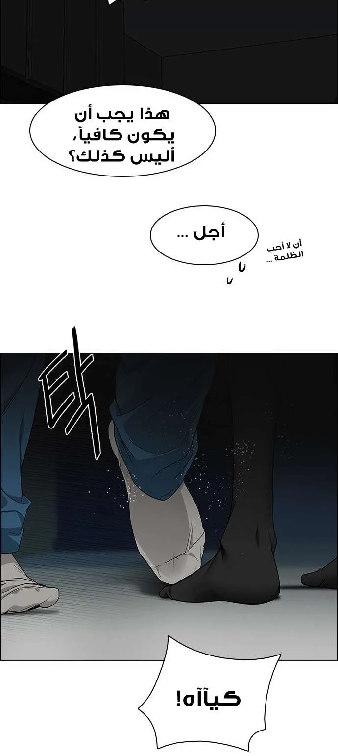 الصفحة 54 من 64