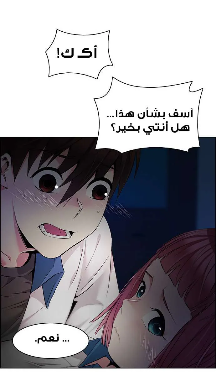 الصفحة 56 من 64