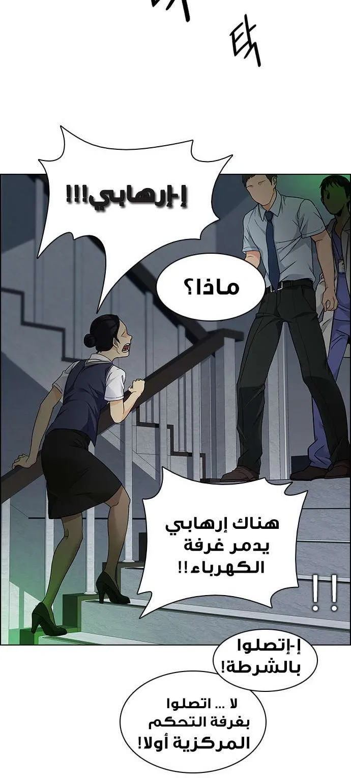 الصفحة 5 من 64