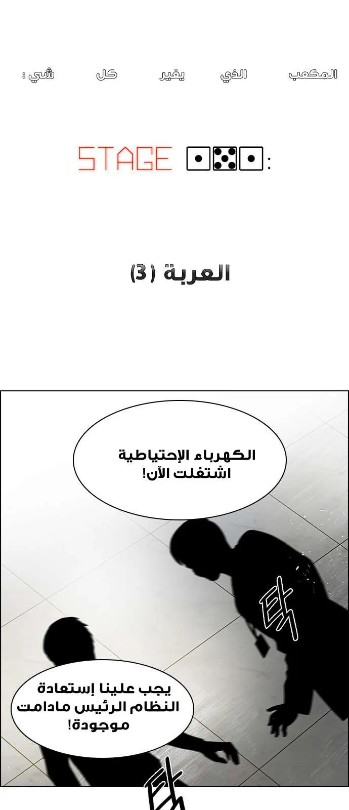 الصفحة 4 من 64