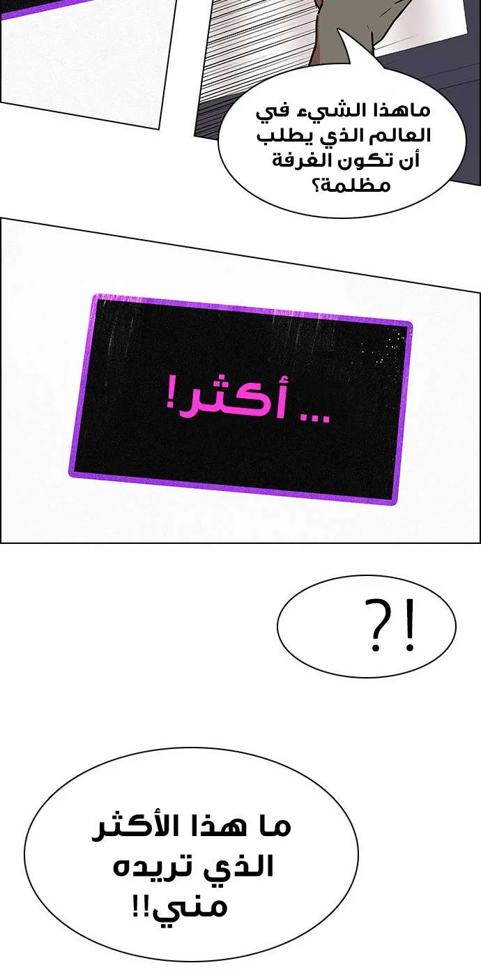 الصفحة 51 من 64