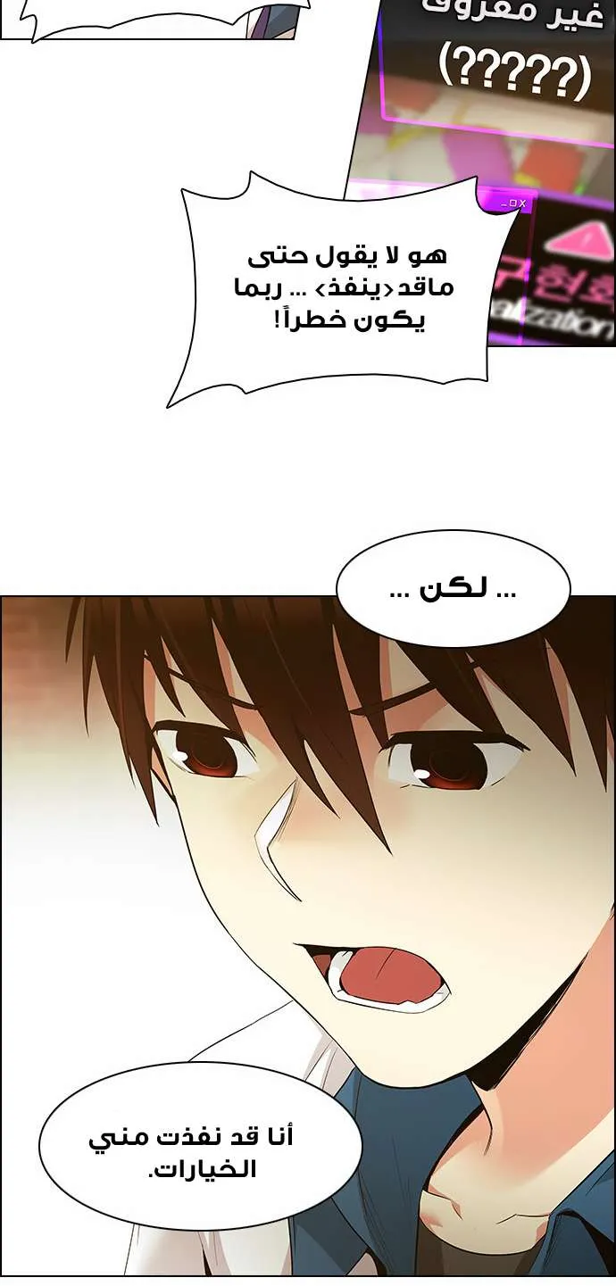 الصفحة 23 من 64