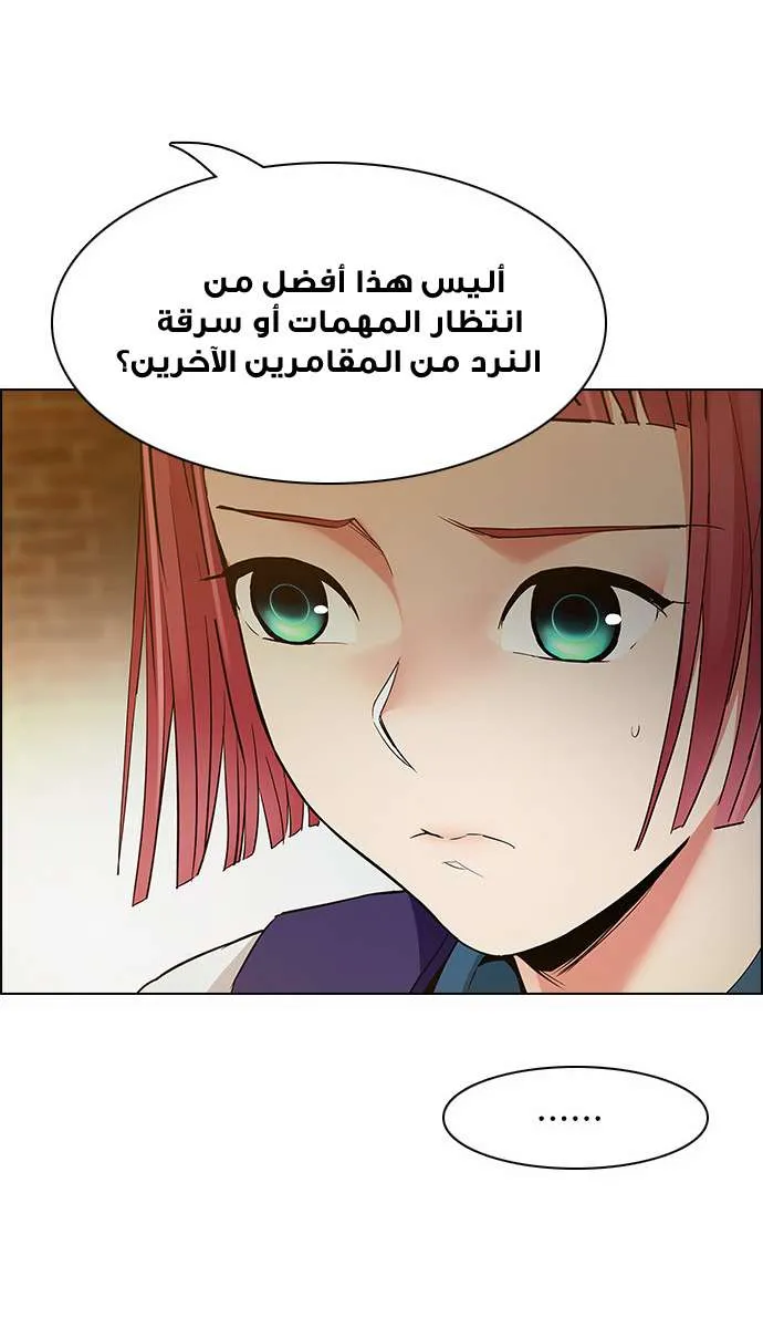 الصفحة 31 من 64