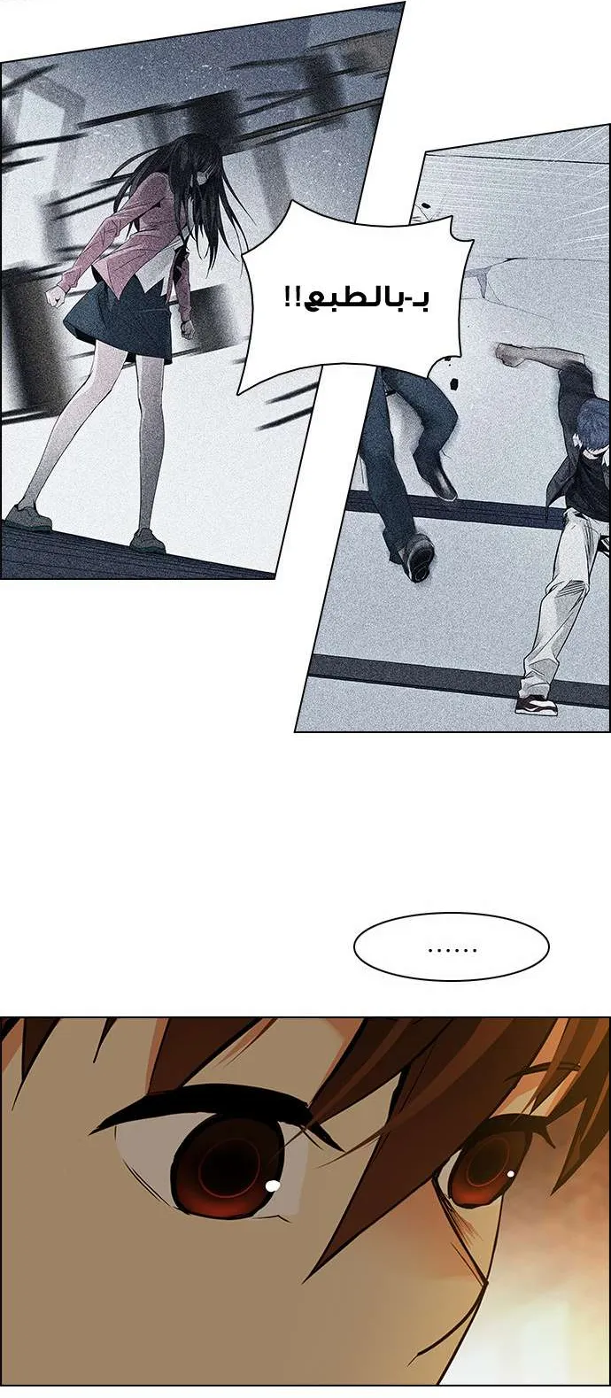 الصفحة 27 من 64