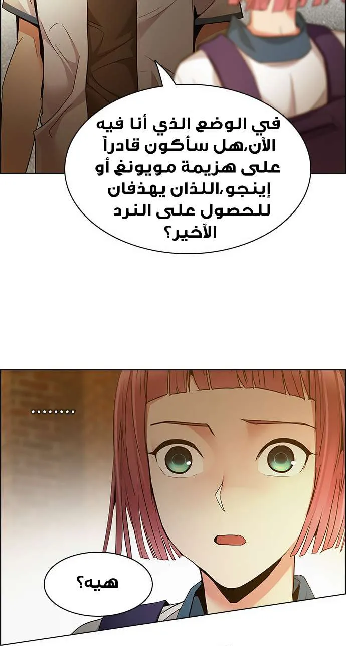 الصفحة 26 من 64