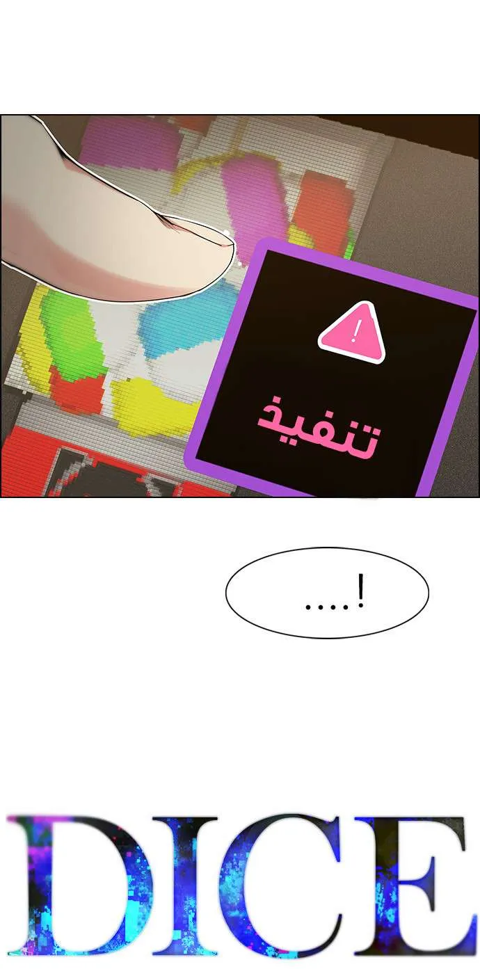 الصفحة 3 من 64