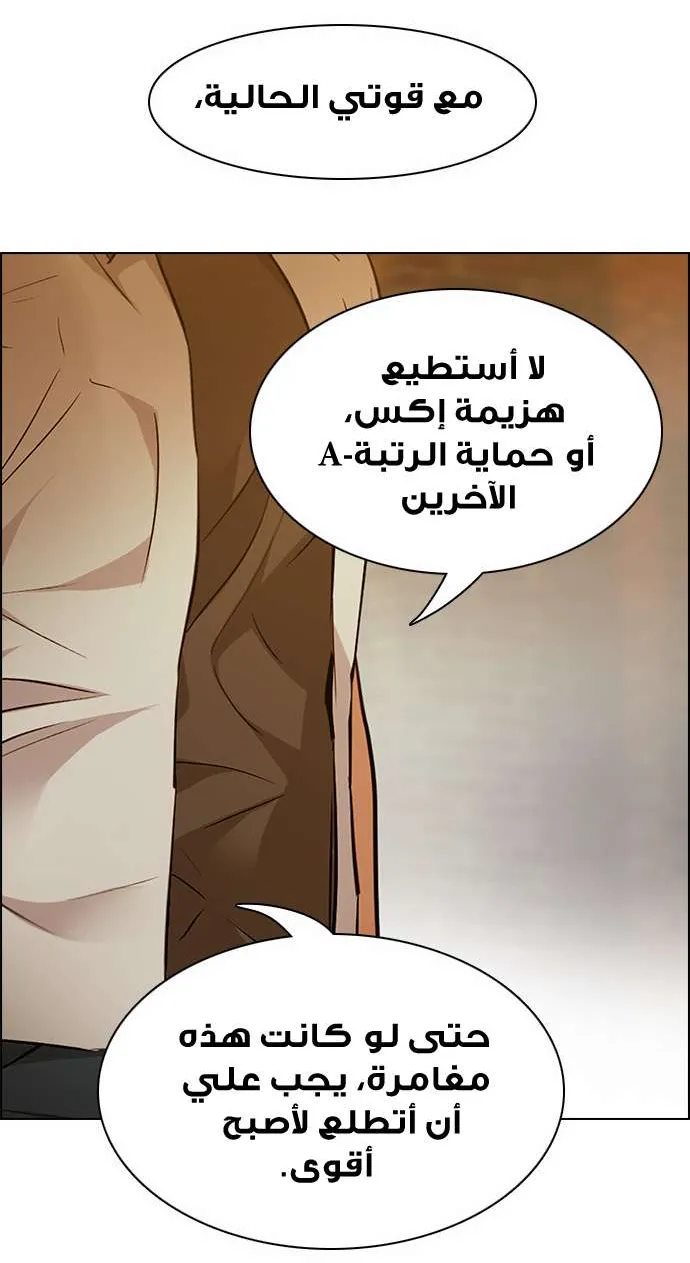 الصفحة 28 من 64