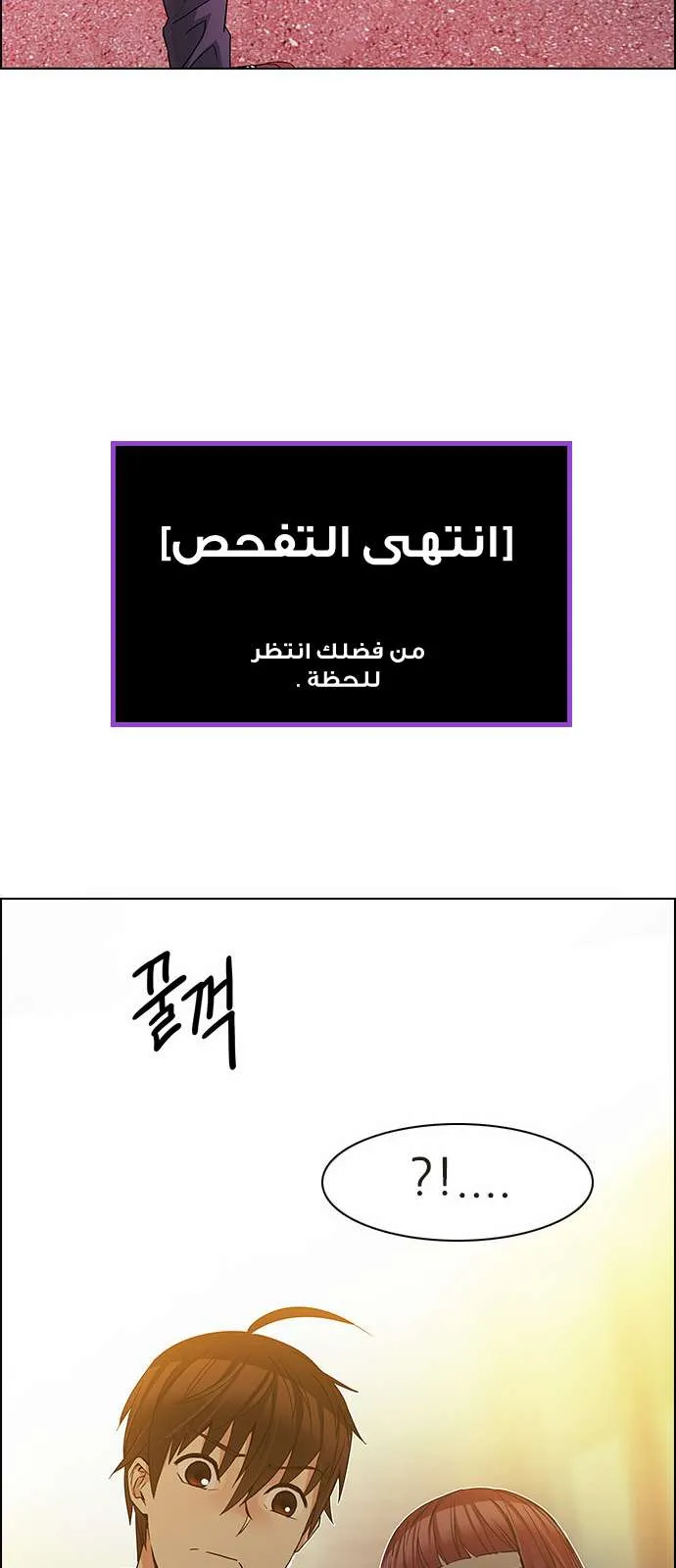 الصفحة 38 من 64