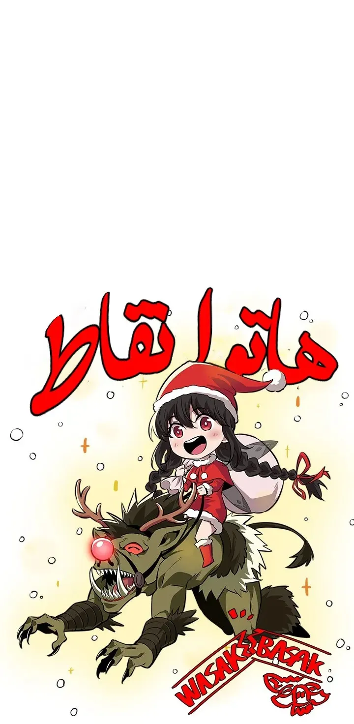 الصفحة 98 من 101