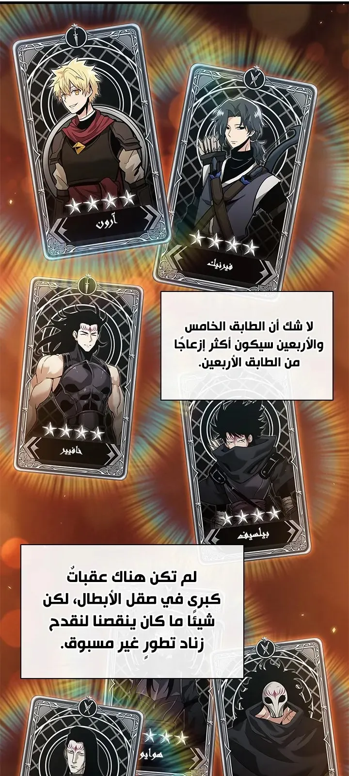 الصفحة 35 من 101
