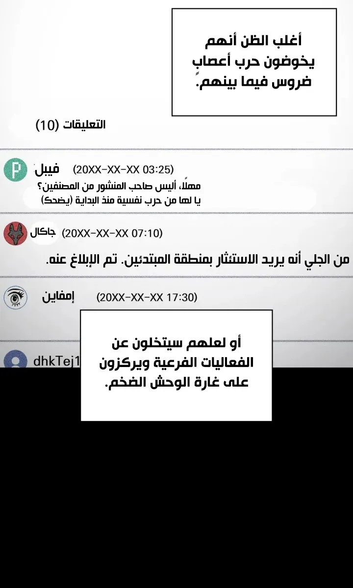 الصفحة 81 من 101