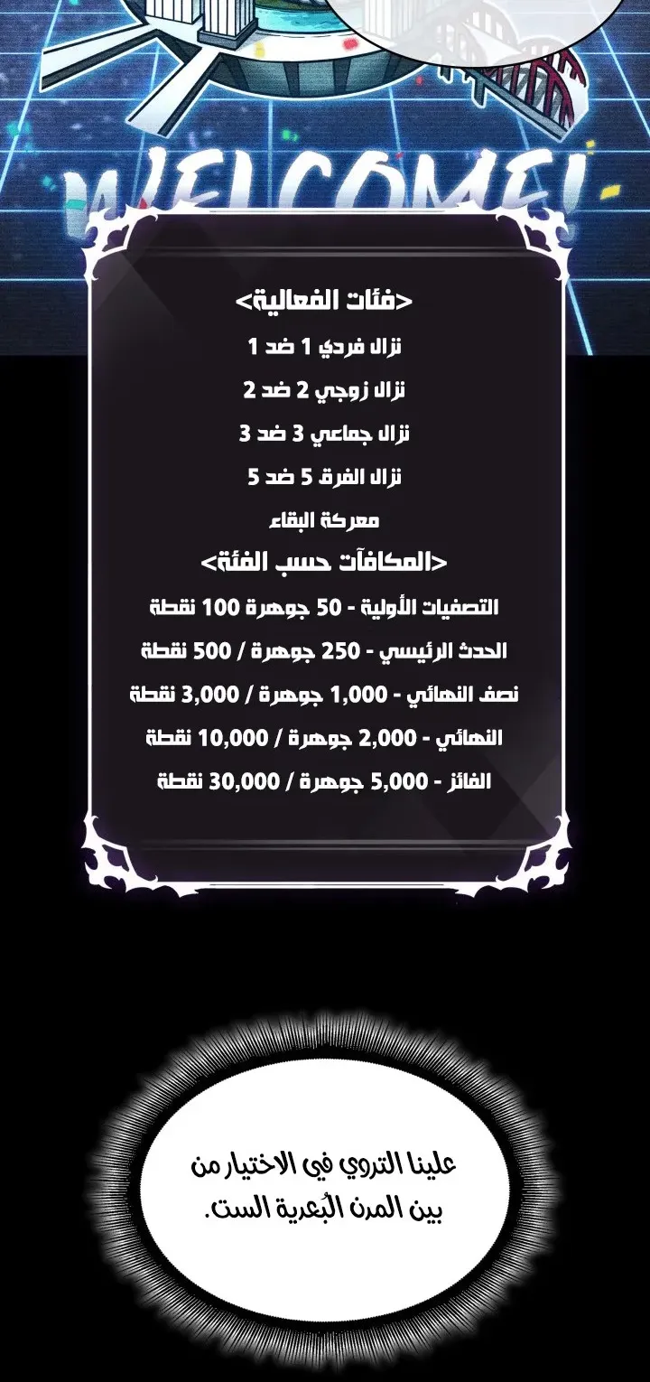 الصفحة 78 من 101