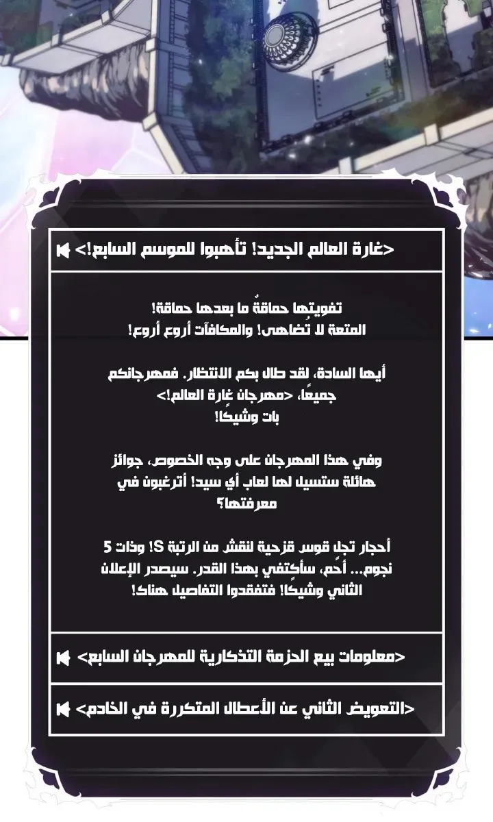 الصفحة 29 من 101