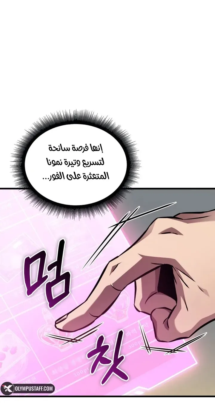 الصفحة 48 من 101