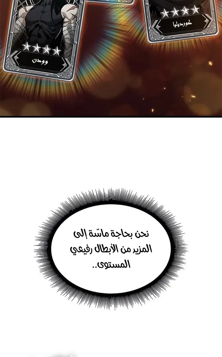 الصفحة 36 من 101