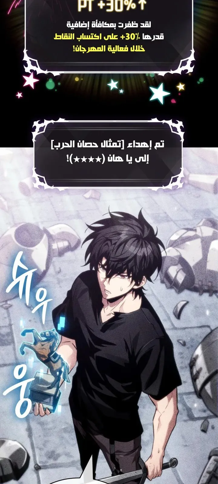 الصفحة 86 من 101