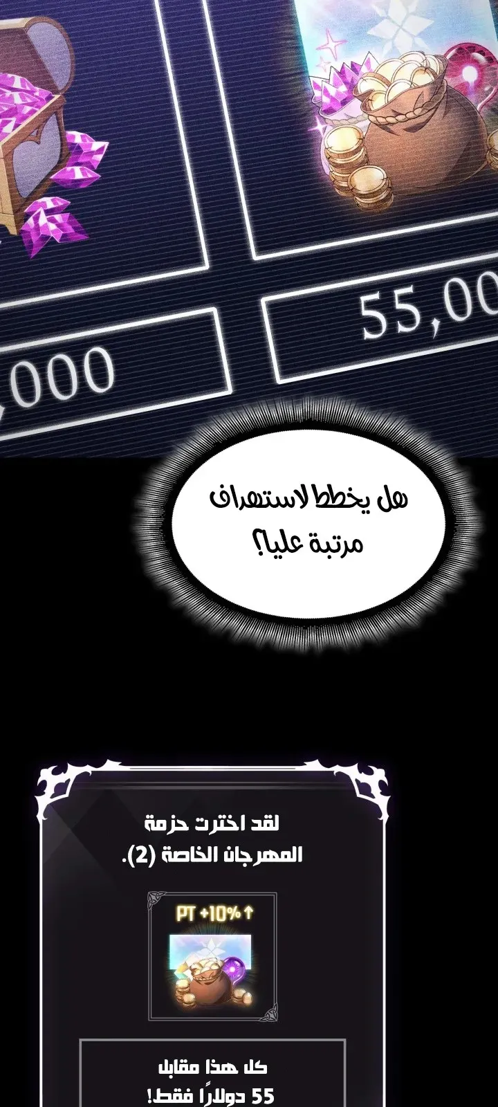 الصفحة 84 من 101
