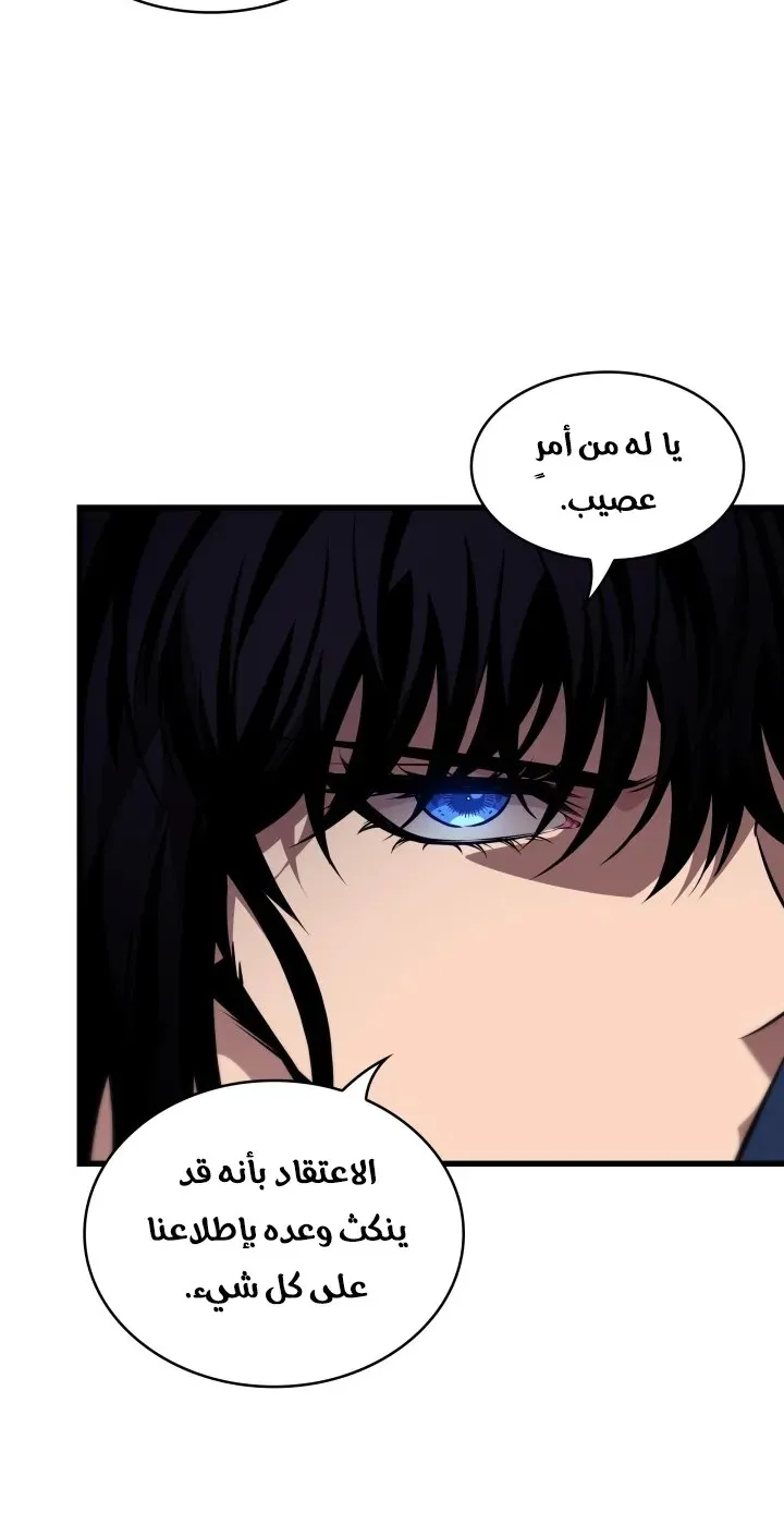 الصفحة 27 من 101