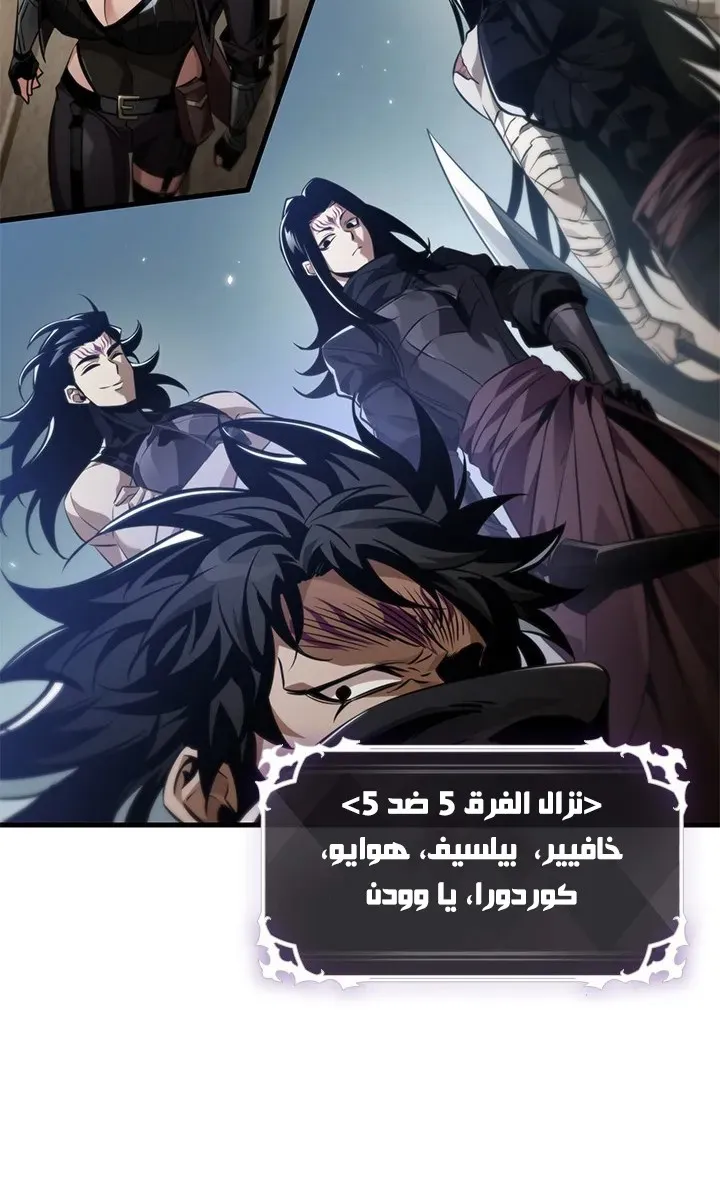 الصفحة 95 من 101