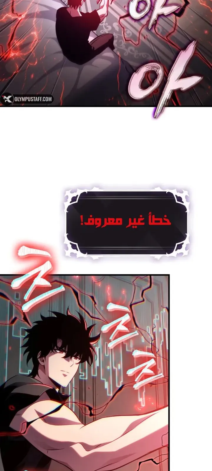 الصفحة 3 من 101