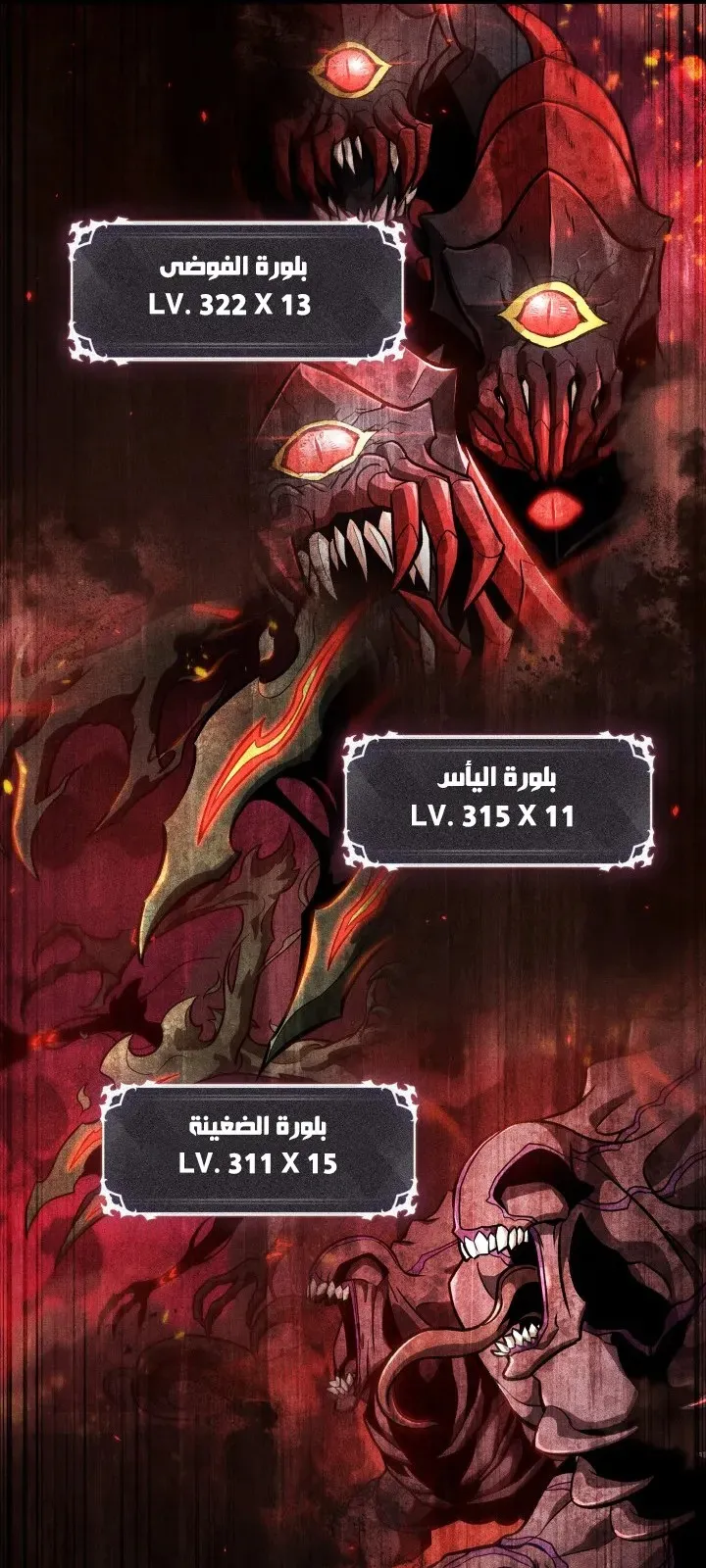 الصفحة 19 من 101