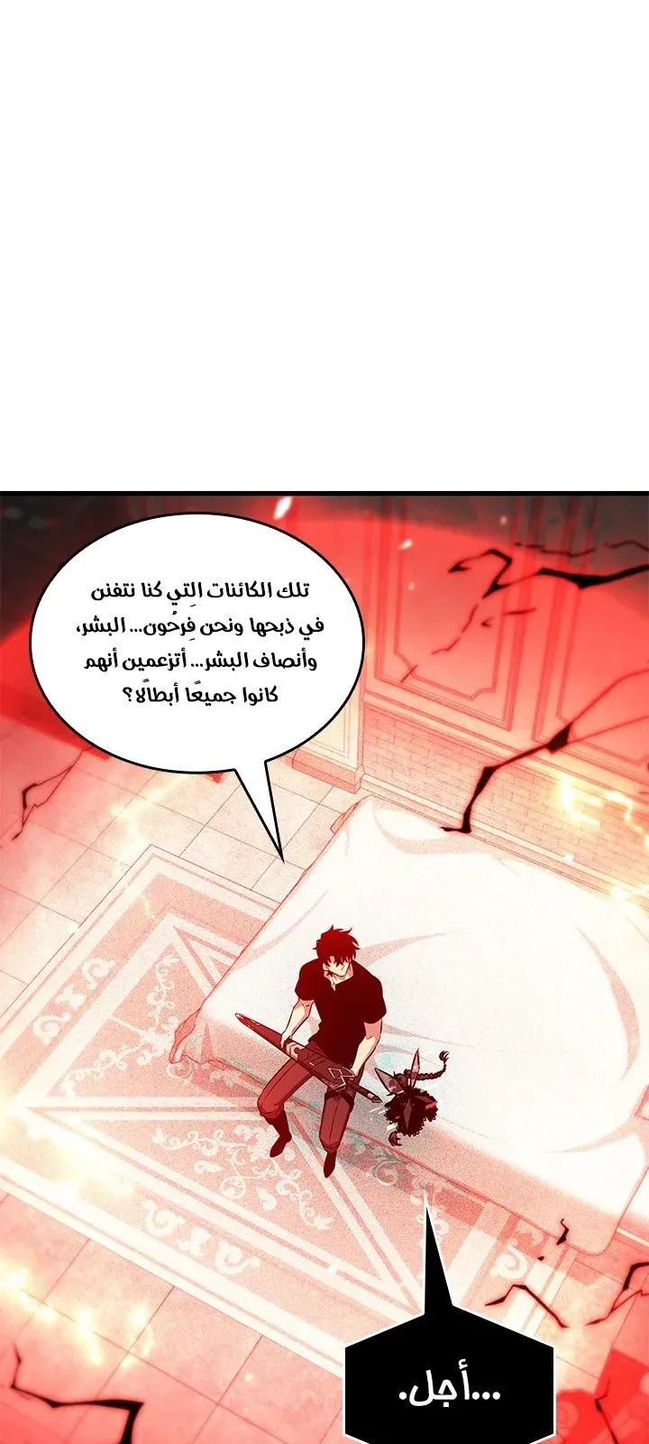 الصفحة 9 من 101
