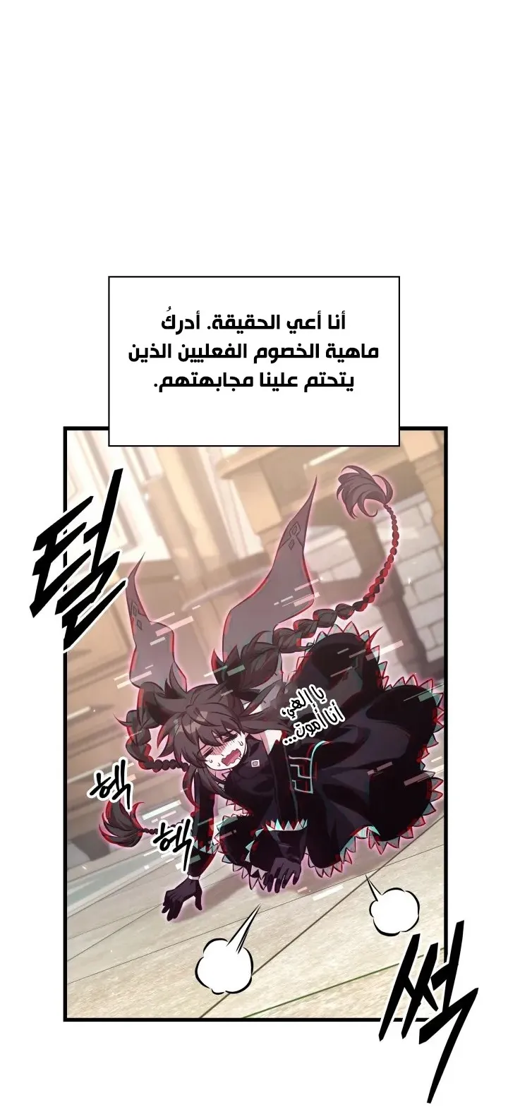 الصفحة 17 من 101