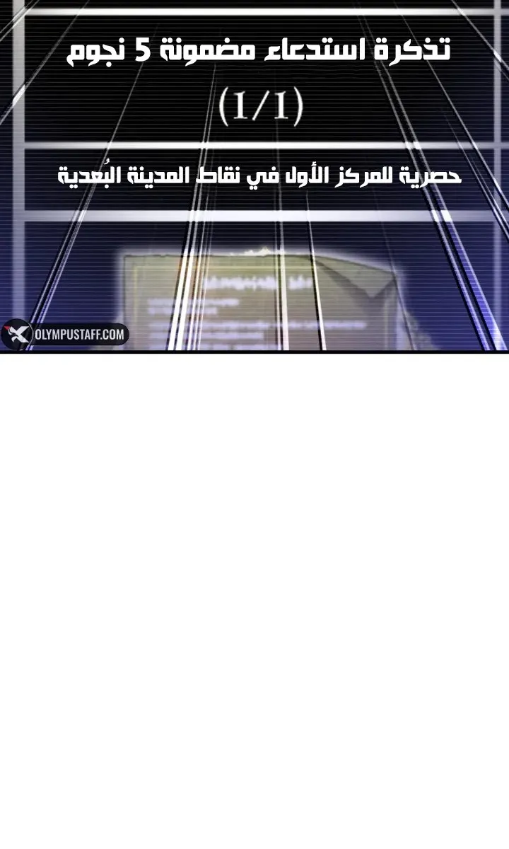 الصفحة 53 من 101