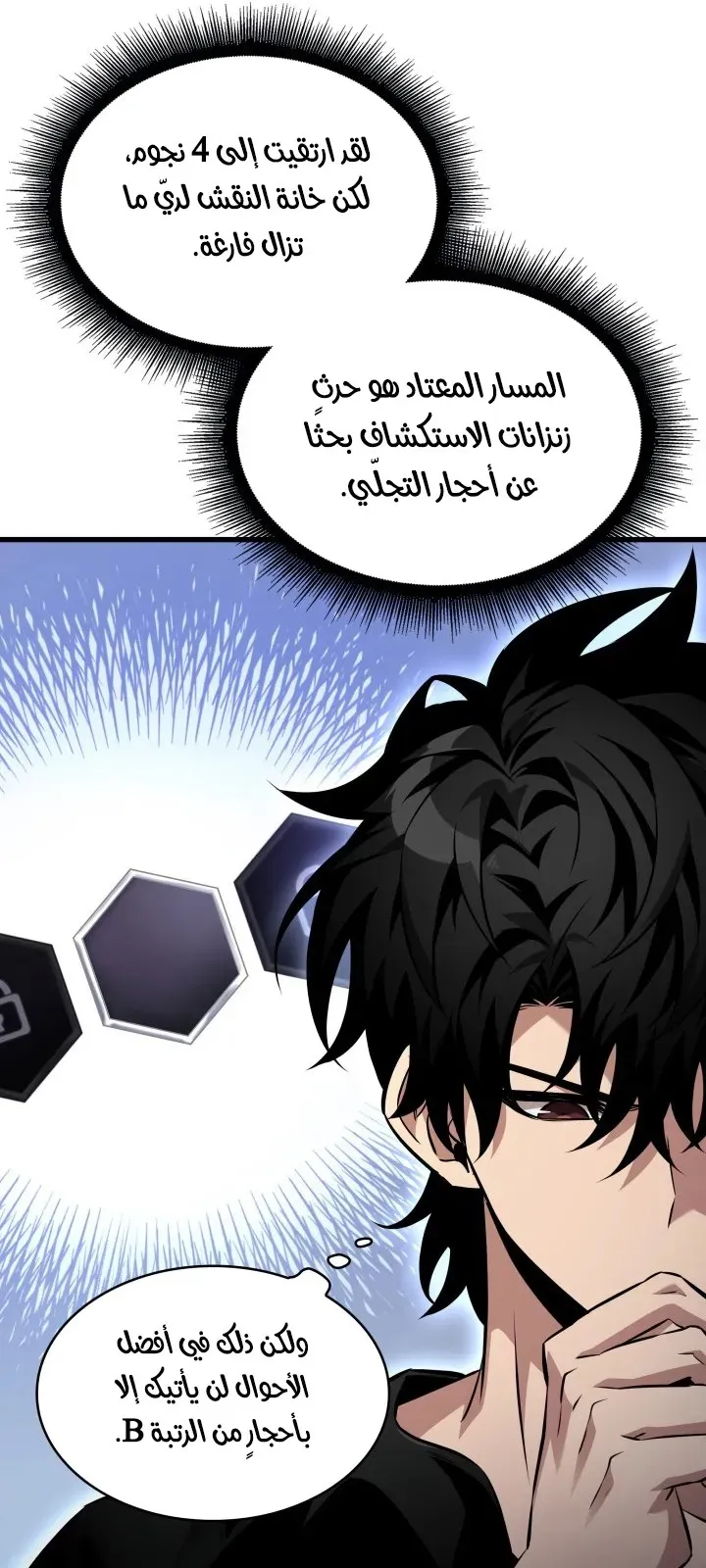 الصفحة 46 من 101