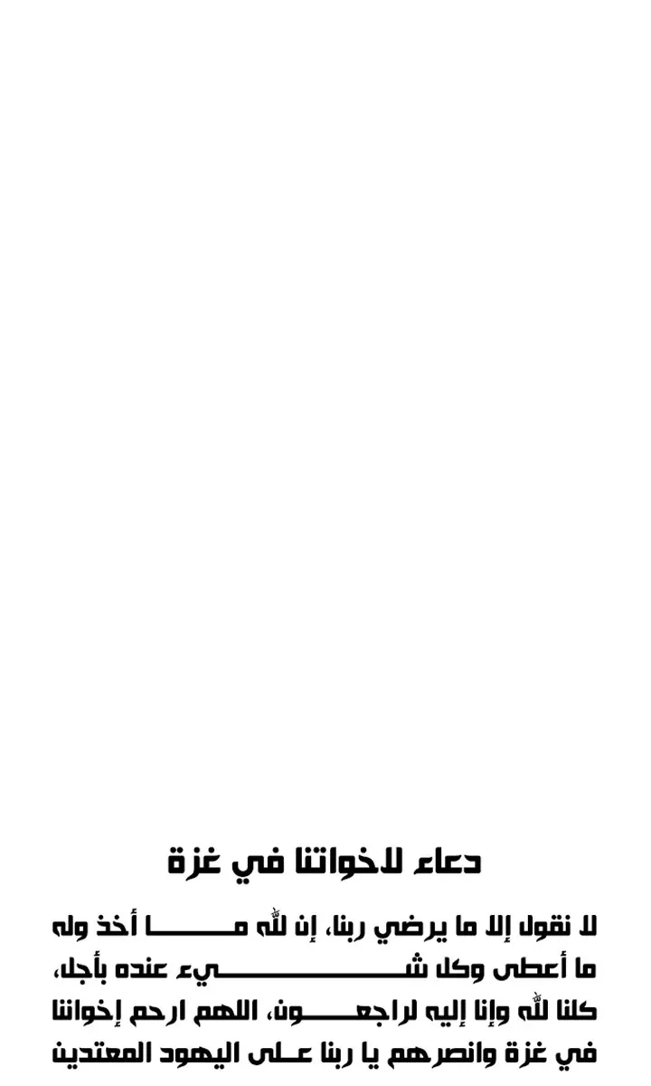 الصفحة 99 من 101