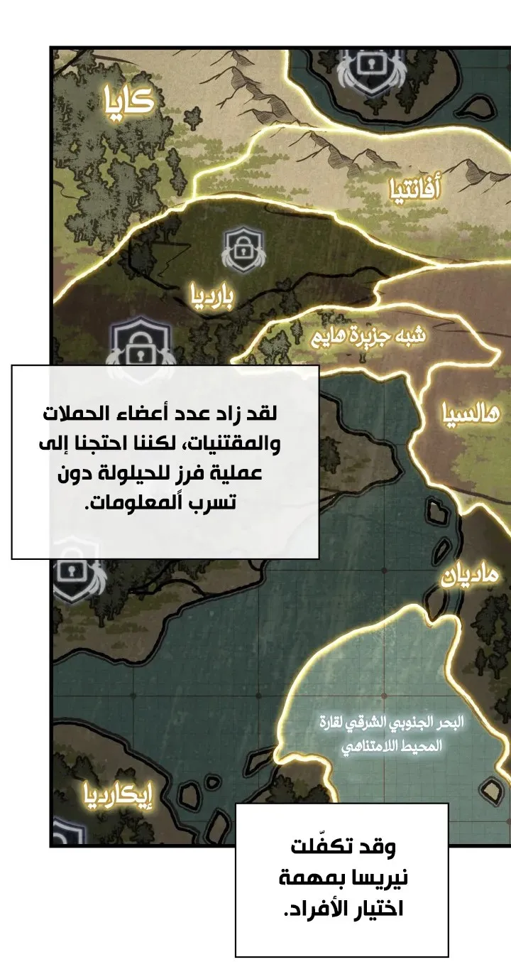 الصفحة 32 من 101