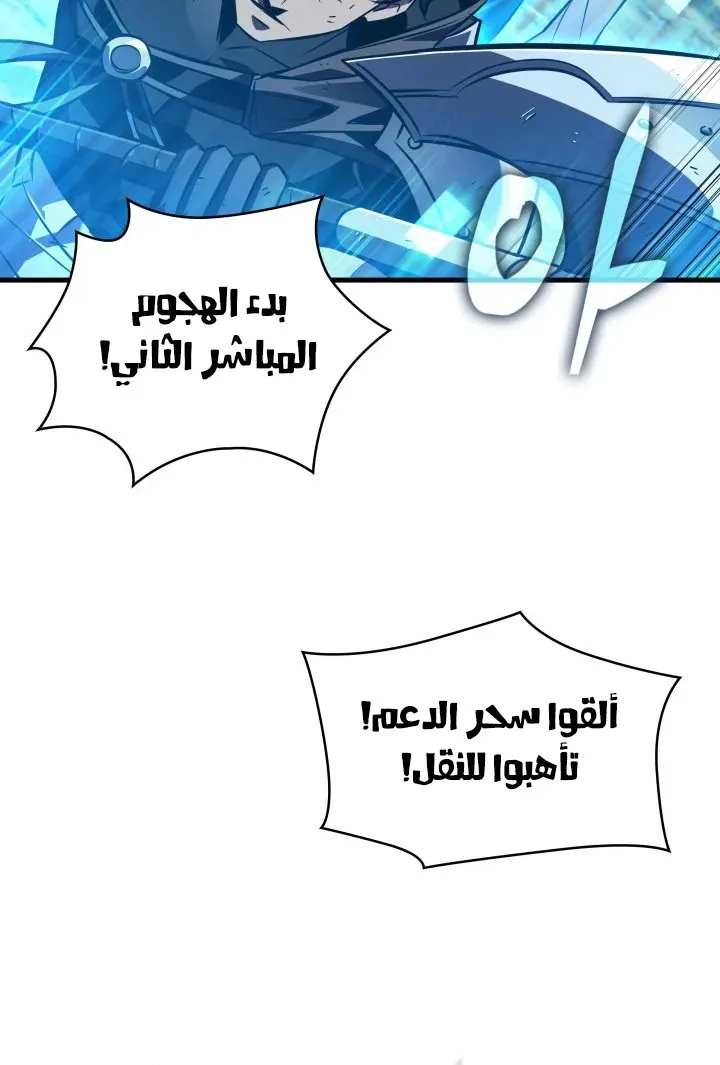 الصفحة 62 من 101