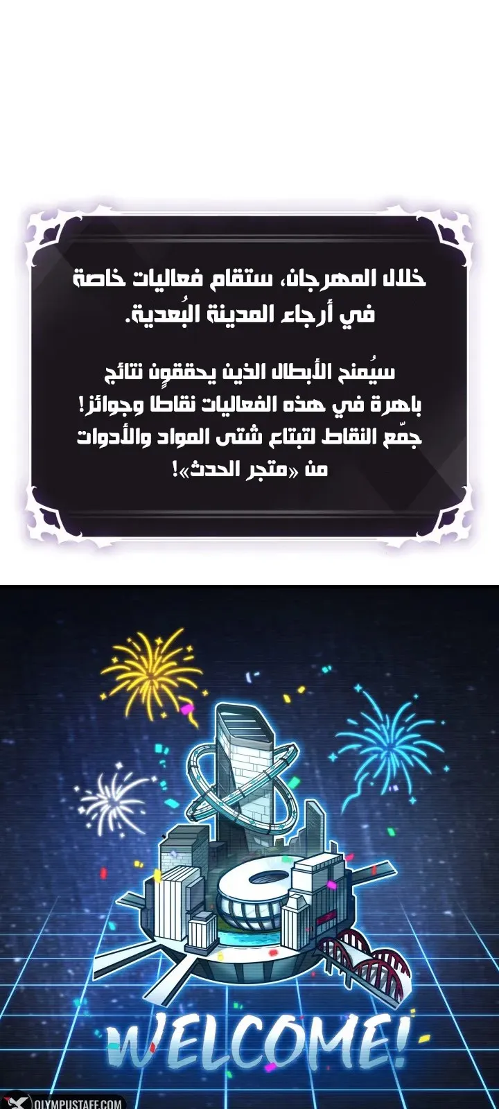 الصفحة 43 من 101