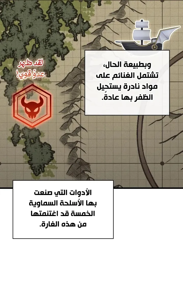 الصفحة 41 من 101